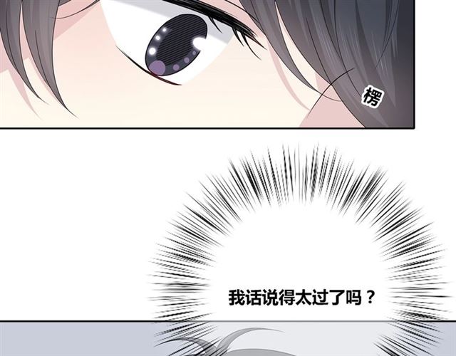 第135话 吃醋42