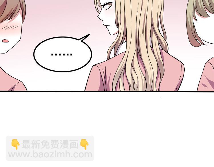 第6话 冷漠的学长30