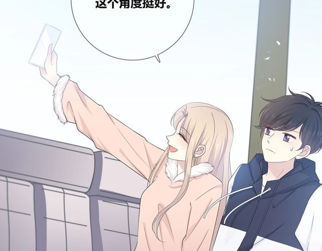 第134话 我喜欢她11