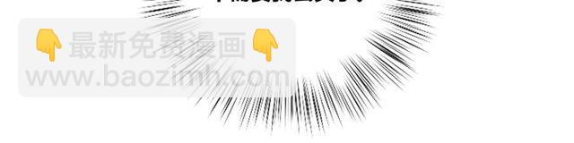 第132话不一样的他28