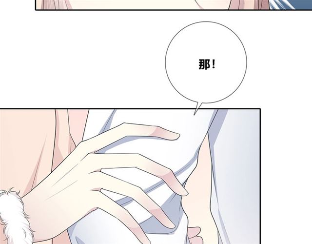 第135话 吃醋12
