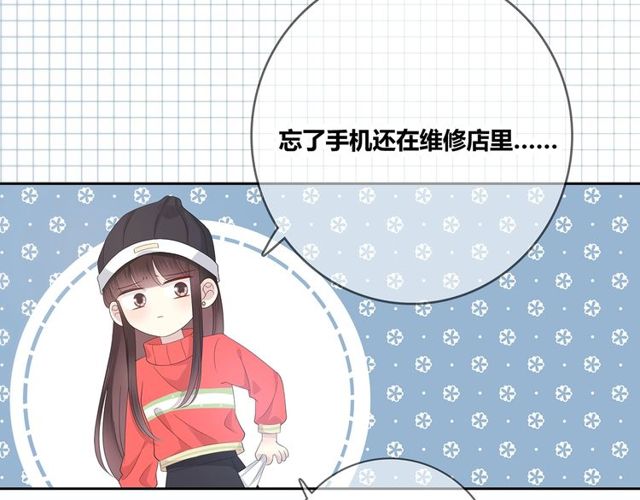第132话 不一样的他9