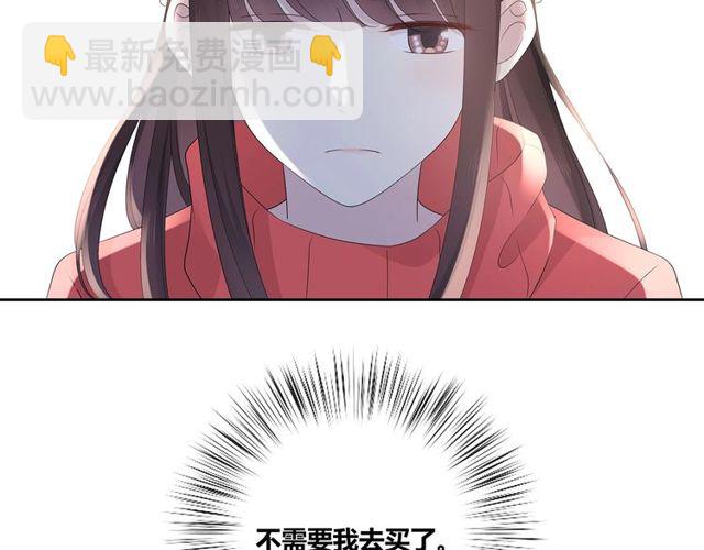 第132话 不一样的他27