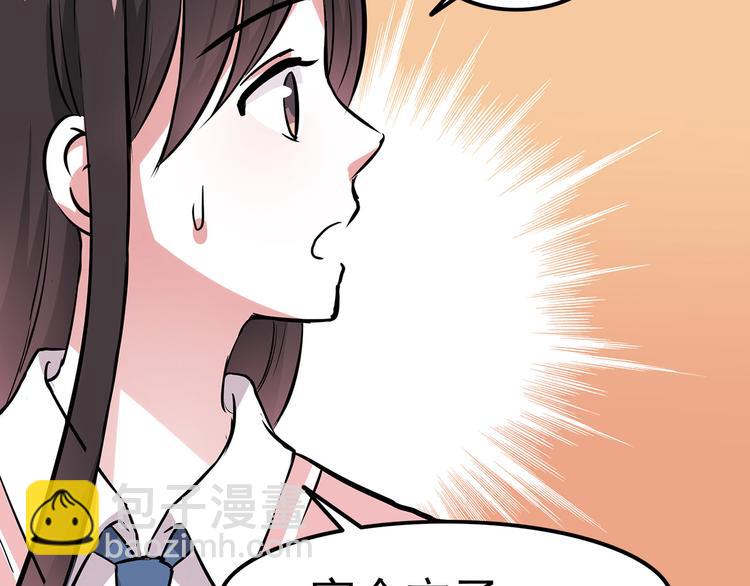 第6话 冷漠的学长11