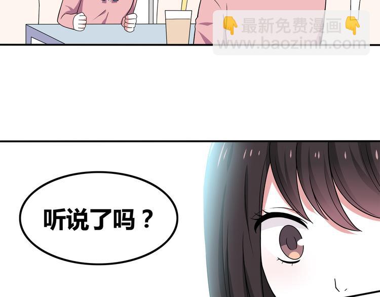 第6话 冷漠的学长72