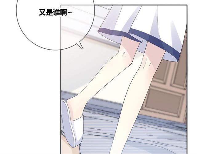 第131话青梅竹马78
