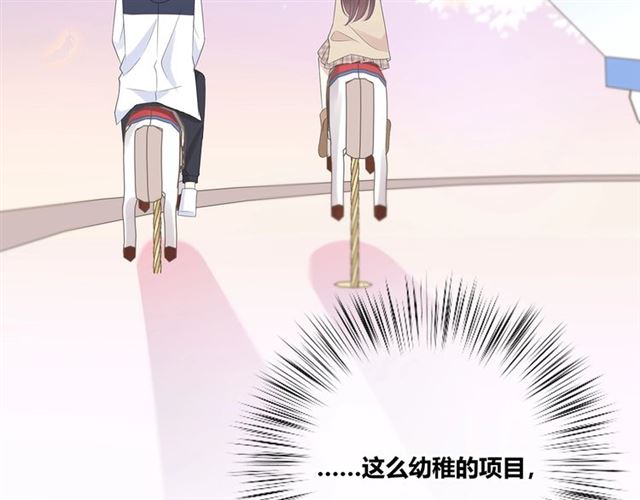 第133话微妙气氛149