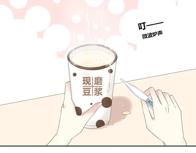 第129话发烧83