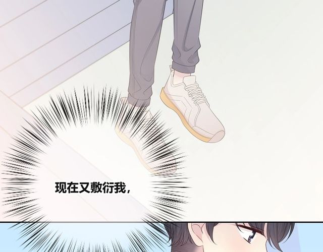 第134话 我喜欢她28