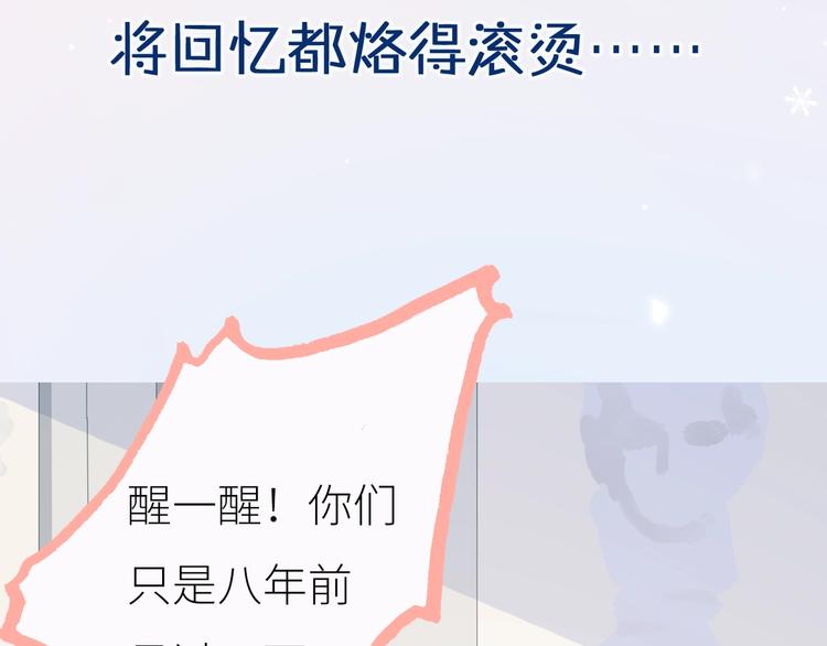 新作上线 逆光之绊11