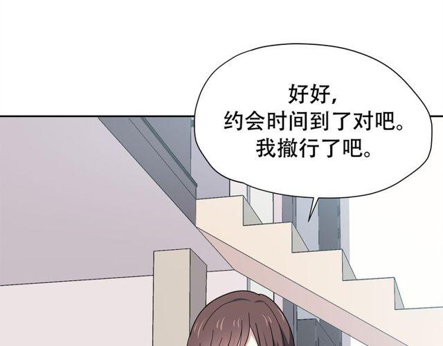 第27话 又要开始了！？59