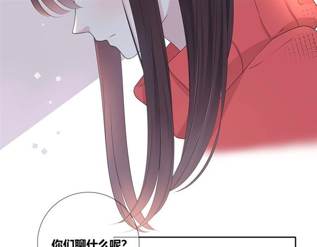 第133话微妙气氛20