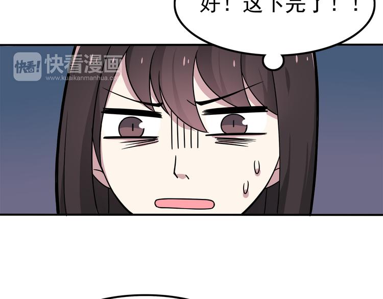 第4话 认真的学长好帅！26