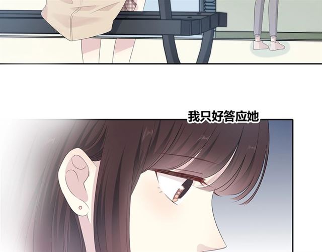 第133话微妙气氛109