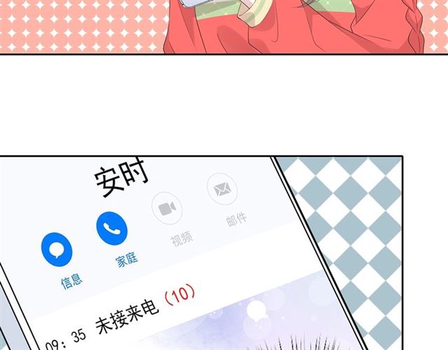 第133话微妙气氛58