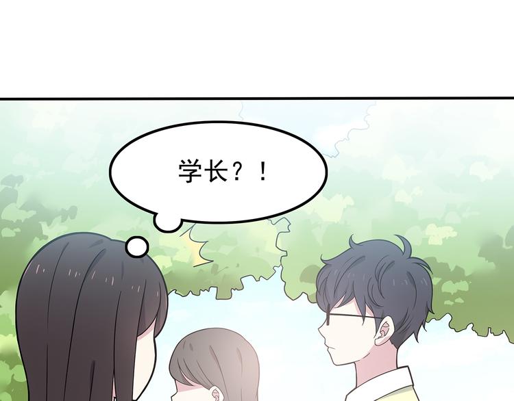 第2话 学长和谁在约会！？53