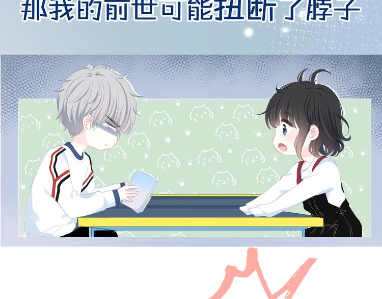 新作上线 逆光之绊17