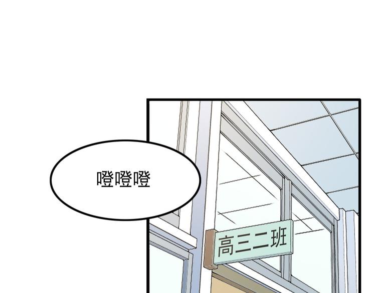 第6话 冷漠的学长5