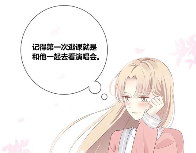 第131话 青梅竹马63
