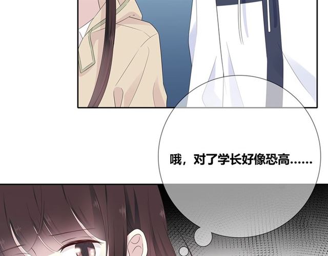 第133话 微妙气氛137