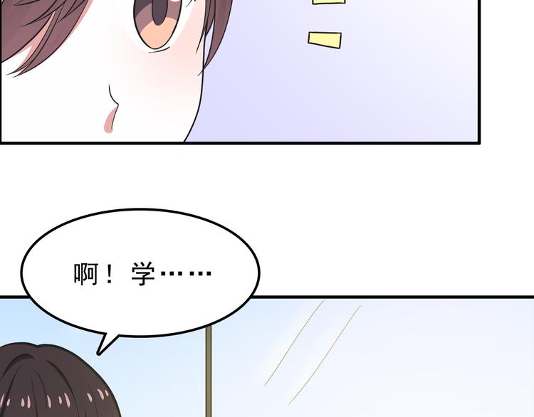 第10话 来我家26