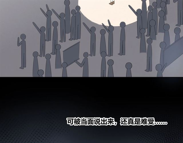 第133话 微妙气氛18