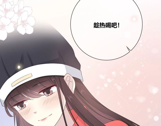 第132话不一样的他108