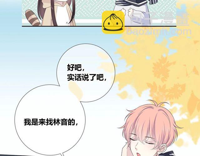 第134话 我喜欢她67