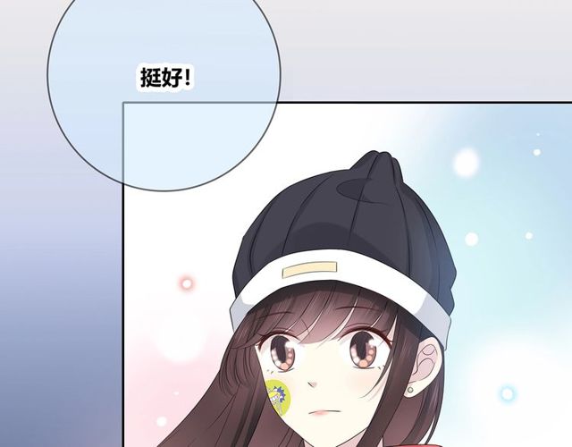 第132话不一样的他85