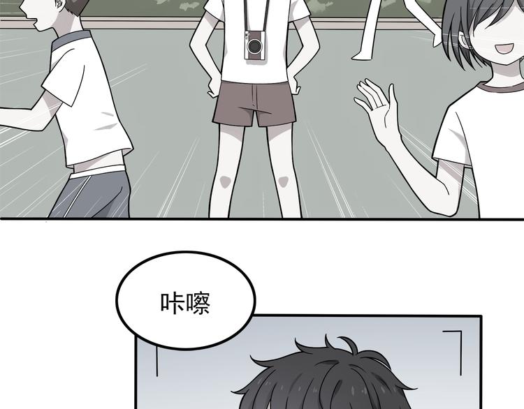 第5话 要说什么！？2