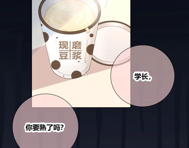 第129话 发烧93