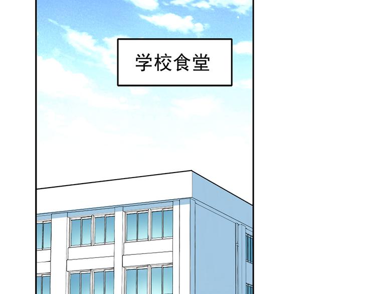 第6话 冷漠的学长66