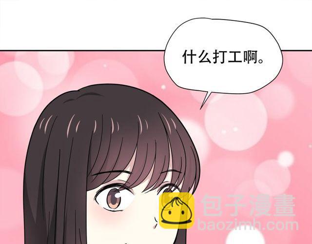 第27话 又要开始了！？55