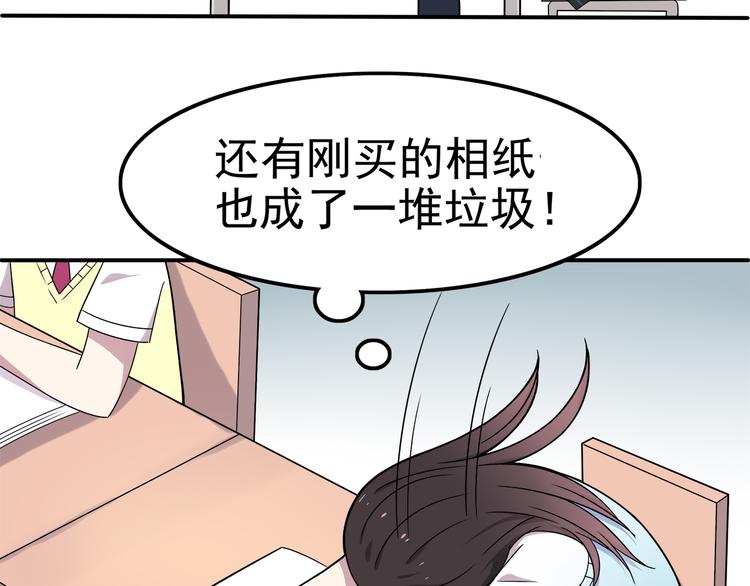 第4话 认真的学长好帅！28