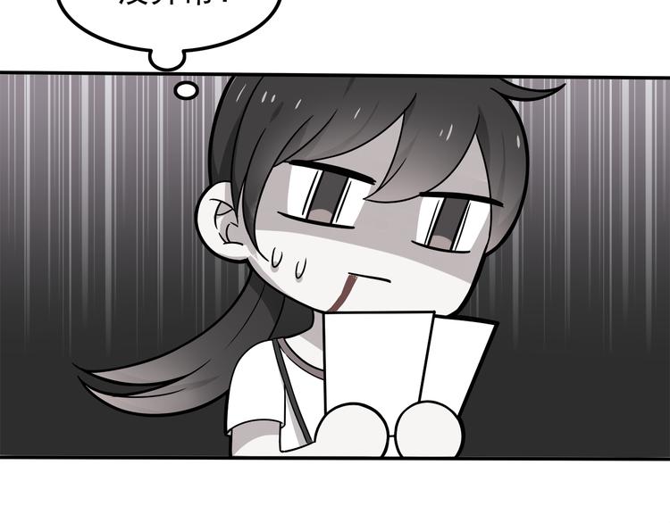第5话 要说什么！？6