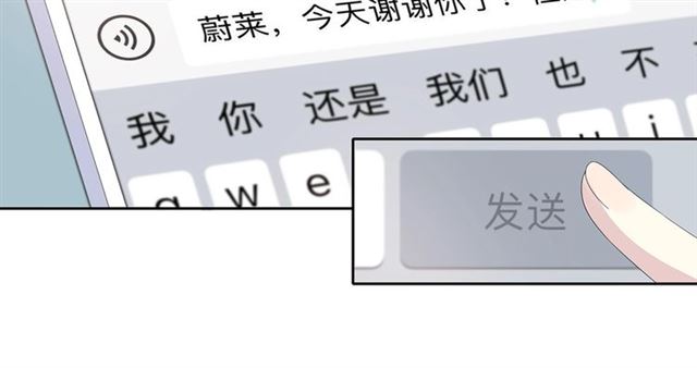 第133话 微妙气氛155