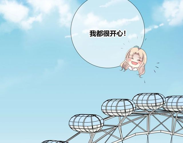 第134话 我喜欢她19