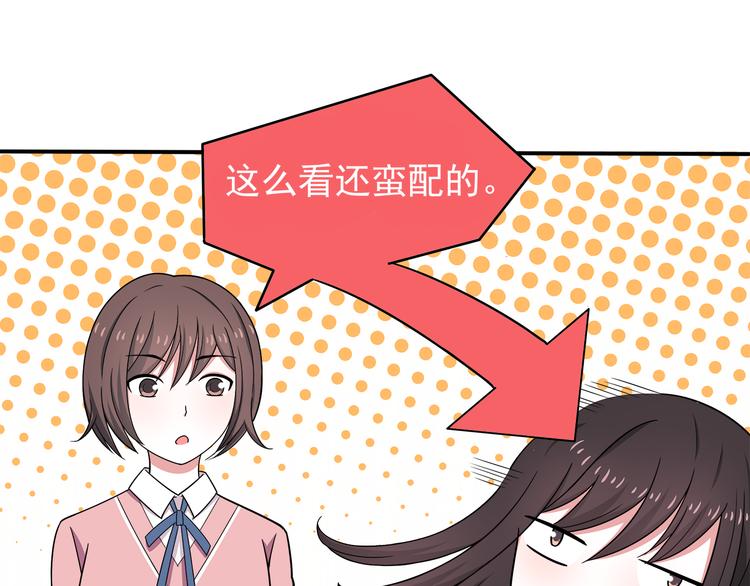 第8话 翘课！？37