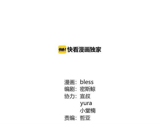第115话 良苦用心1