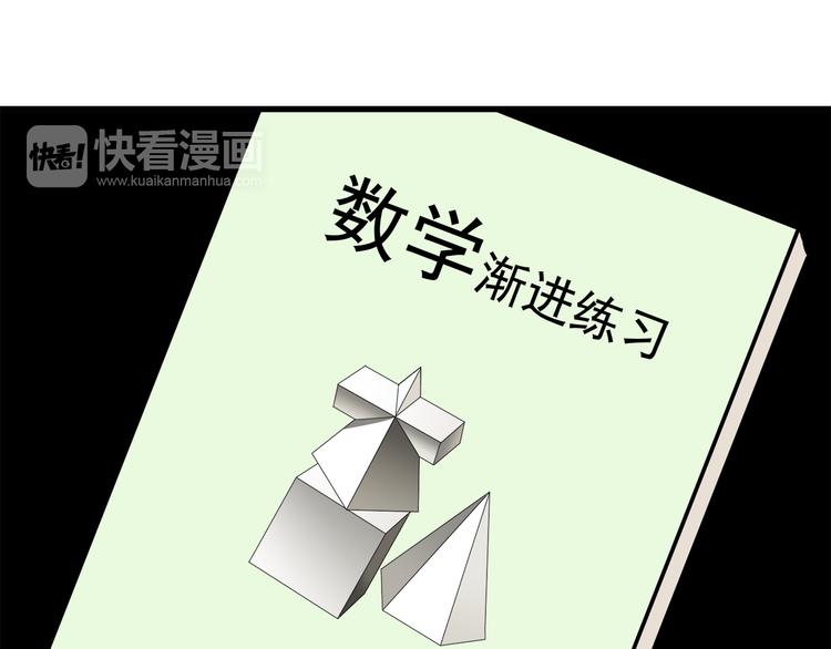 第9话 我知道你喜欢我22
