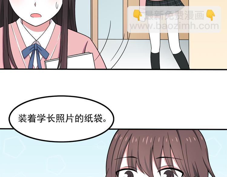 第7话 被发现了！22