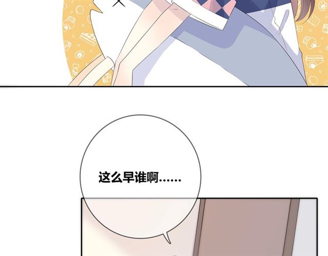 第131话青梅竹马22
