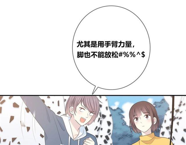 第115话 良苦用心23