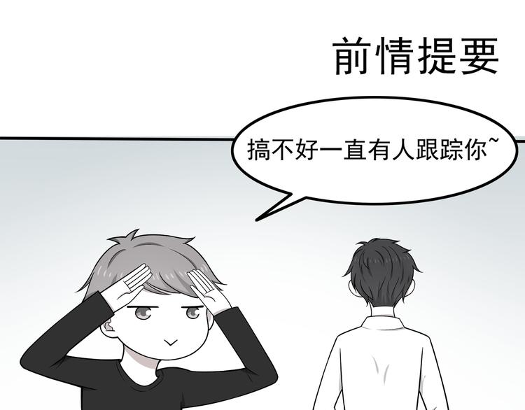 第8话 翘课！？0