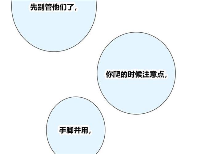 第115话良苦用心21