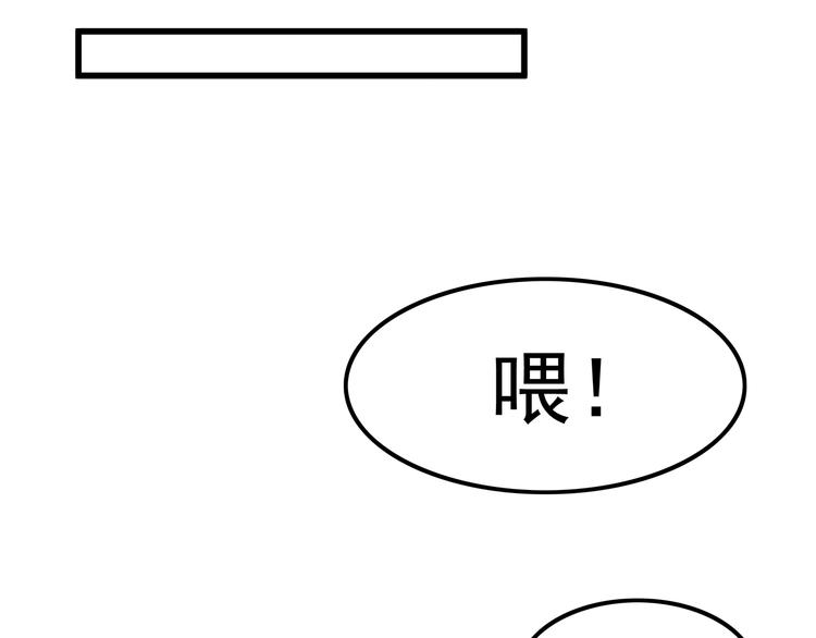 第9话 我知道你喜欢我20