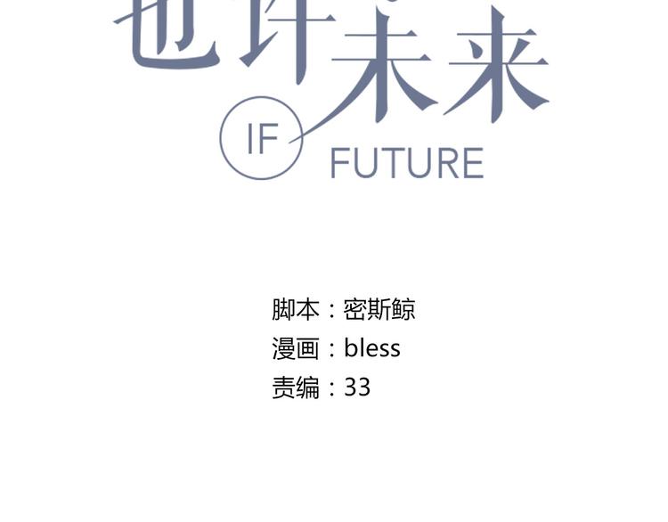 第6话 冷漠的学长3