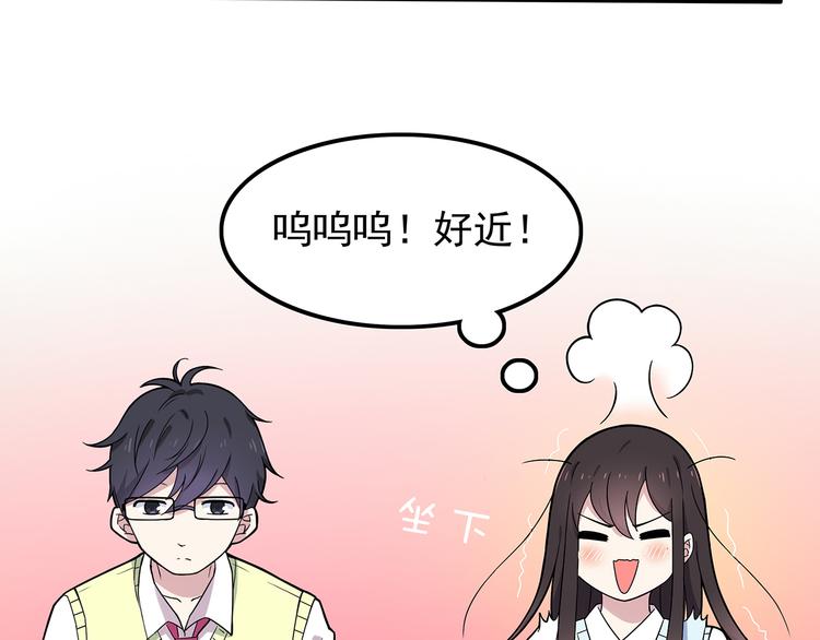 第2话 学长和谁在约会！？23