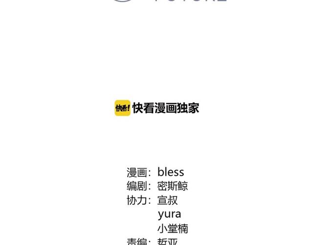 第131话 青梅竹马1