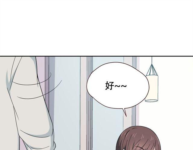 第27话 又要开始了！？33
